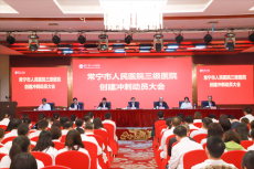 常寧市人民醫(yī)院召開三級(jí)醫(yī)院創(chuàng)建沖刺動(dòng)員大會(huì)