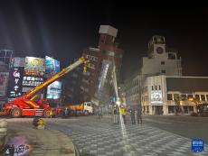 臺(tái)灣花蓮地震已造成9人遇難 余震逾200起