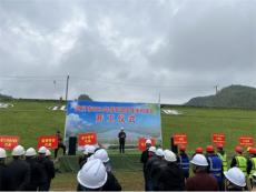 總投資8.74億元，武岡市增發(fā)國債水利項目建設開工