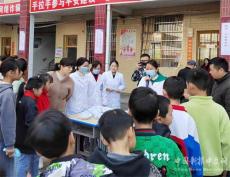 隆回縣金石橋鎮(zhèn)：中醫(yī)藥文化進校園 健康宣傳零距離