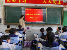 新田縣龍泉一小召開“珍愛生命，預(yù)防溺水”主題班會