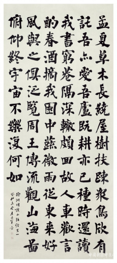 喜訊！臨湘市文化館書法專干作品入選國展