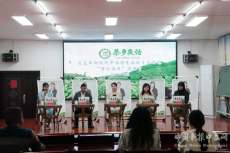 湖南茶陵：“茶鄉(xiāng)夜話”暢談《讀本》進課堂