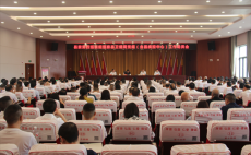 衡陽縣：縣委第四巡察組進(jìn)駐縣衛(wèi)健局開展巡察工作