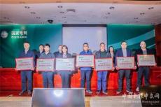 湖南鴻齊電力建設(shè)有限公司喜獲兩項(xiàng)榮譽(yù)