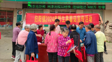 祁東縣歸陽(yáng)鎮(zhèn)開展預(yù)防野生蘑菇中毒宣傳活動(dòng)