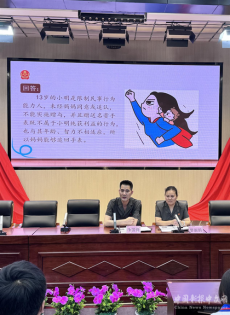 衡陽市中級人民法院法官走進十五中進行法治講座