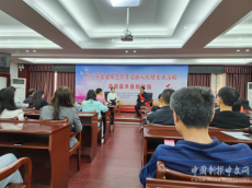 郴州市道德模范與身邊好人走進(jìn)嘉禾財(cái)政