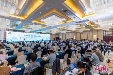 2024年世界地球日主場活動在山東臨沂舉辦