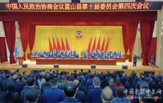 藍(lán)山政協(xié)走出“委員提案” 助推“產(chǎn)業(yè)大發(fā)展”的創(chuàng)新之路