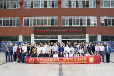 衡陽(yáng)市外國(guó)語(yǔ)學(xué)校赴長(zhǎng)沙開展教育教研交流活動(dòng)