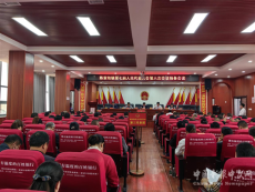 新邵縣陳家坊鎮(zhèn)第七屆人民代表大會第六次會議勝利召開