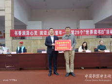 臨湘市圖書館攜手桃礦文化站與桃礦中學(xué)共慶世界讀書日