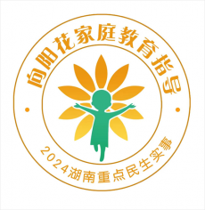 珠暉區(qū)多部門協(xié)同推進(jìn)家庭教育指導(dǎo)服務(wù)走深走實(shí)