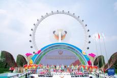 2024年成都世界園藝博覽會開幕