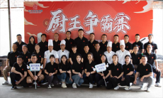 炫青春·吃健康·愛生活丨衡陽市松木投公司舉辦廚王爭(zhēng)霸賽