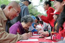 歡聲笑語滿校園 清華大學迎來113周年校慶活動