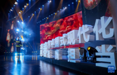 第28屆中國青年五四獎章頒獎暨百場宣講啟動儀式在京舉行