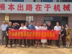 湖南寧遠：抓好跟蹤服務(wù) ?確保培訓(xùn)質(zhì)量