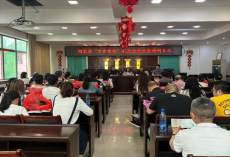 衡東縣召開2024年“萬步有約”健走精英大賽動員培訓(xùn)會