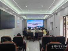 祁東縣歸陽鎮(zhèn)召開“五一”期間安全生產(chǎn)工作部署會