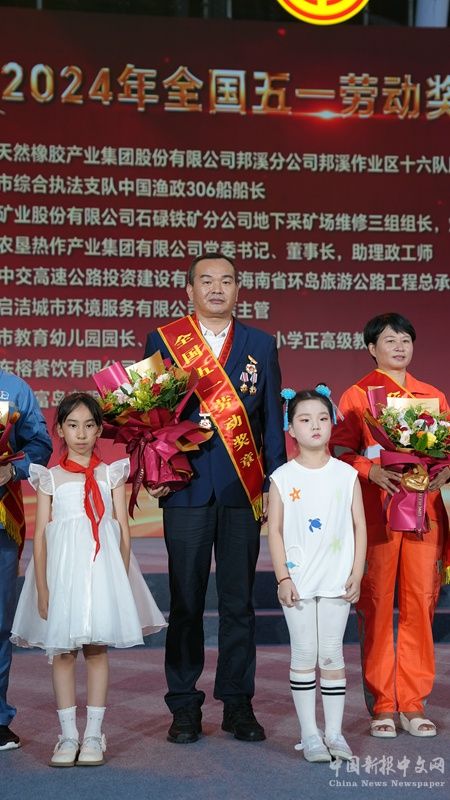 李豫在頒獎儀式上。受訪者本人供圖