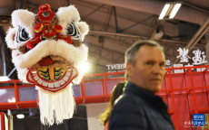 “遇鑒中國”中華文化主題展亮相2024年法國巴黎國際博覽會