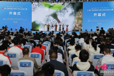 第二屆全國(guó)鄉(xiāng)村振興職業(yè)技能大賽開(kāi)幕 