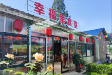 湖北沙洋：“幸福里食堂”讓“舊風(fēng)俗”變“新風(fēng)尚”