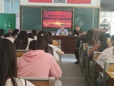 隆回縣六都寨鎮(zhèn)中心小學開展師德師風專項學習活動