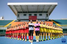 曲棍球——國家女曲舉行巴黎奧運(yùn)會出征儀式