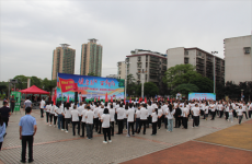 湖南衡陽縣：舉辦首屆“農(nóng)商銀行杯”健走激勵大賽