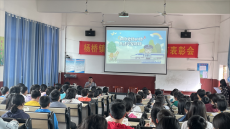 邵東市鐵路安全環(huán)境宣傳進校園