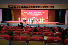 第十屆“曹燦杯”青少年朗誦展示活動(dòng)岳陽(yáng)落幕