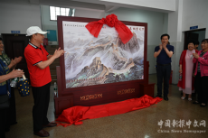 衡陽市第二十六中學(xué)1971屆校友回訪母校