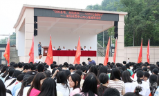 衡陽縣第四中學(xué)：輕松備考 向陽成長——12355與你同行