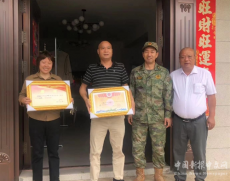 衡南縣向陽橋街道開展送立功喜報活動