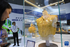 第二十屆文博會(huì)開幕