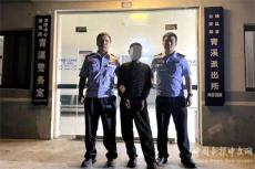 貴州鎮(zhèn)遠：公安民警深夜“獵狐”??巧捕歷年逃犯