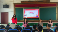 岳陽縣興旺學(xué)校攜手家長共育花開