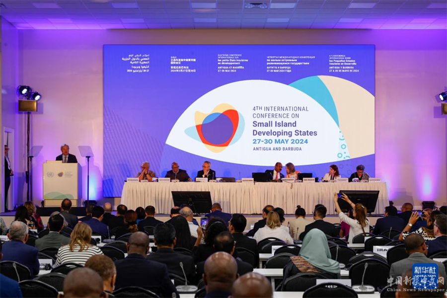5月27日，在安提瓜和巴布達(dá)首都圣約翰，聯(lián)合國(guó)秘書長(zhǎng)古特雷斯在第四屆小島嶼發(fā)展中國(guó)家國(guó)際會(huì)議開(kāi)幕式上講話。新華社記者 李木子 攝
