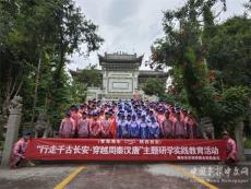 古建之光——關(guān)中舉辦傳統(tǒng)民居營造技藝科普展