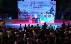 安徽廬江：傳統(tǒng)戲＋安全 村民很歡迎