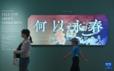 海絲非遺展品亮相北京