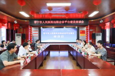 中南大學湘雅醫(yī)院遠程醫(yī)學中心來常寧市人民醫(yī)院調研