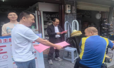 世界環(huán)境日丨岳陽縣張谷英鎮(zhèn)開展環(huán)保宣傳活動