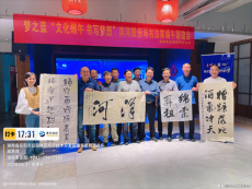 湖南岳陽：“夢之藍”端午書法筆會??弘揚優(yōu)秀傳統(tǒng)文化