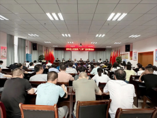 衡陽(yáng)縣人民醫(yī)院召開(kāi)“二甲”復(fù)評(píng)推進(jìn)會(huì)