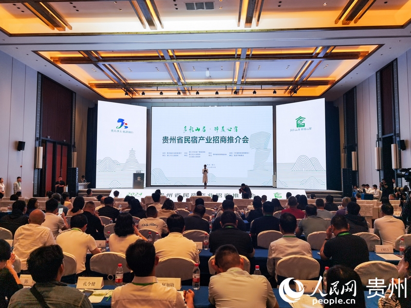 招商推介會現(xiàn)場。人民網(wǎng)記者 王秀芳攝