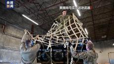 歐爾班：西方將烏克蘭視為巨大財源 推動戰(zhàn)爭機器滾滾向前